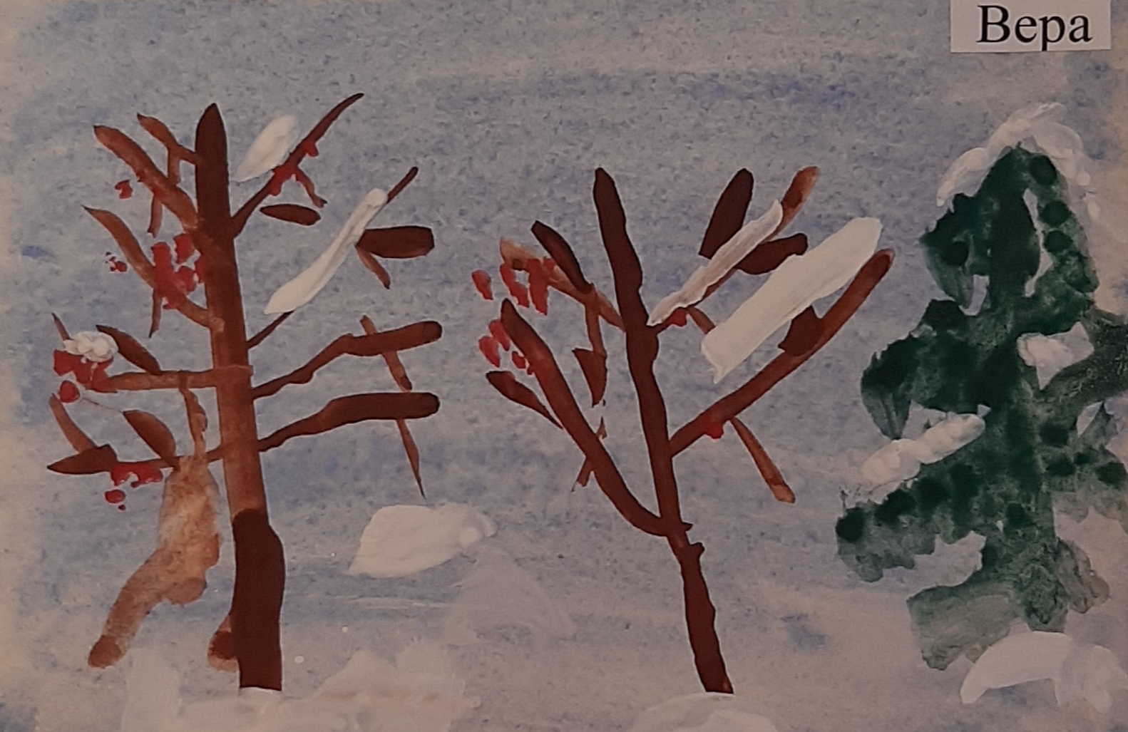 название работы зима